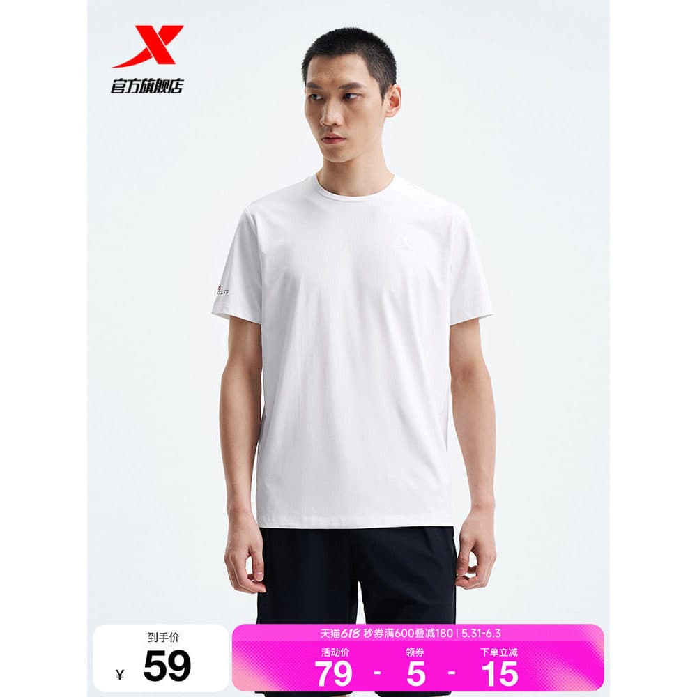 Tebu camiseta masculina com gola redonda, oficial, verão, novo estilo, treinamento, Stretch, manga curta, Top esportivo9