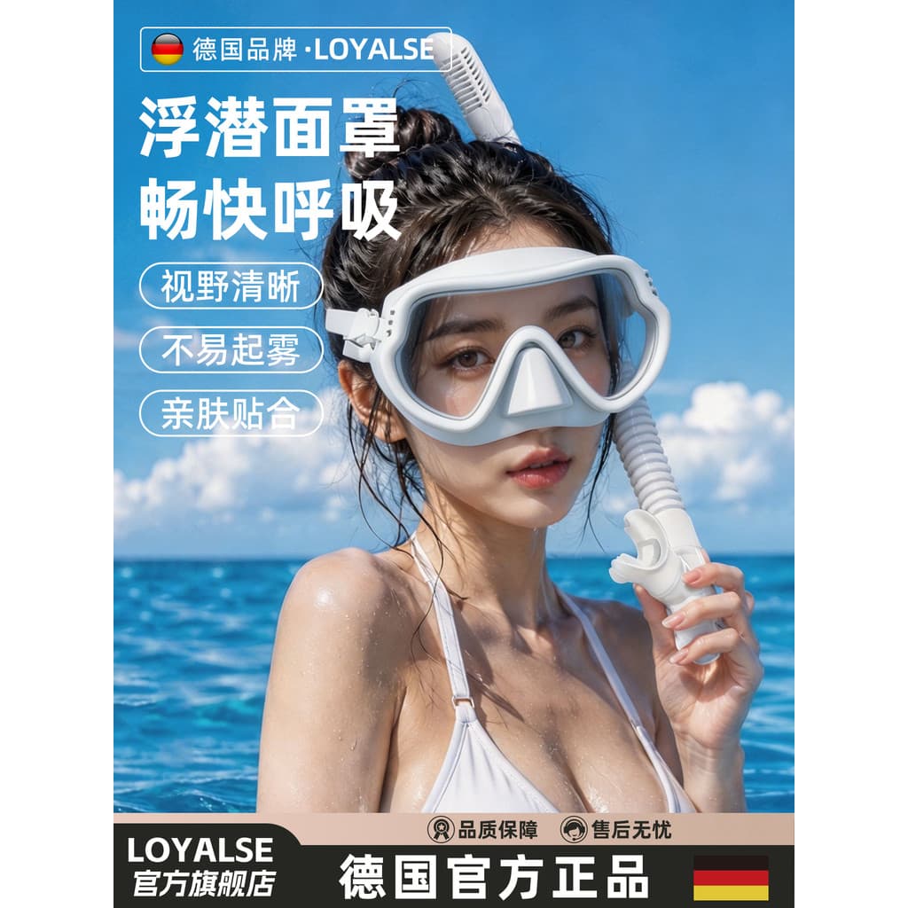 Máscara de mergulho livre bocal de mergulho máscara de mergulho Snorkel proteção Nasal integrado à prova dwaterproof águ
