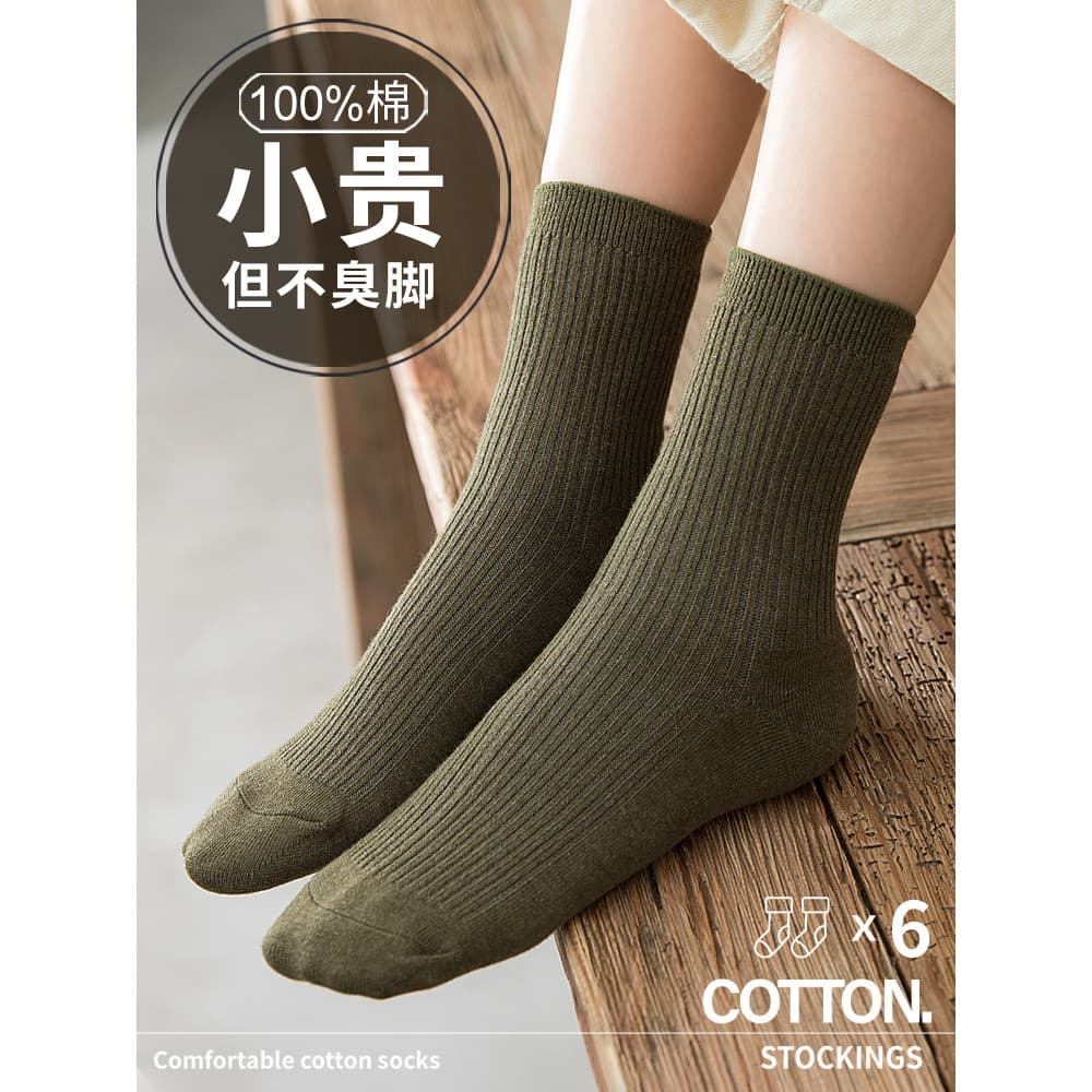 Meias femininas meias de tubo médio primavera outono estilo 100 algodão puro absorvente de suor desodorante 7a antibacte