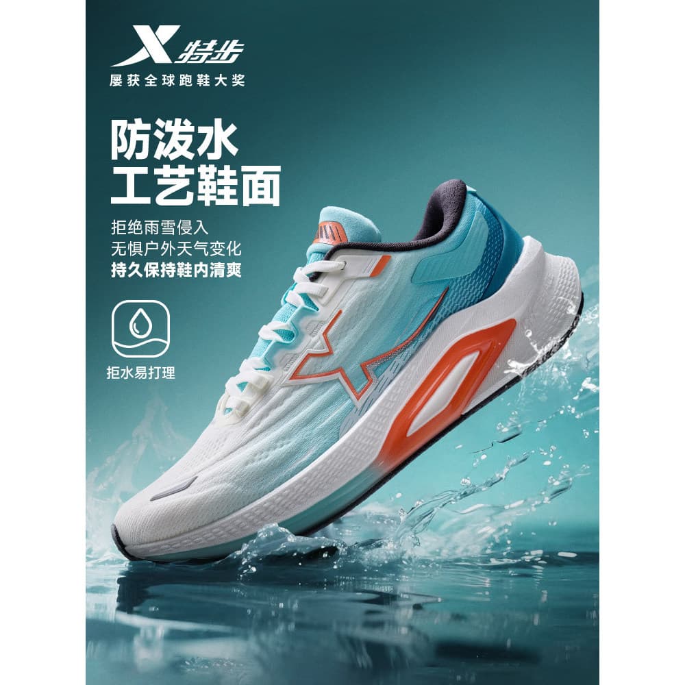 Especial passo chuva salto 丨 tênis de corrida verão novo estilo sapatos masculinos leve absorção de choque rebote repele