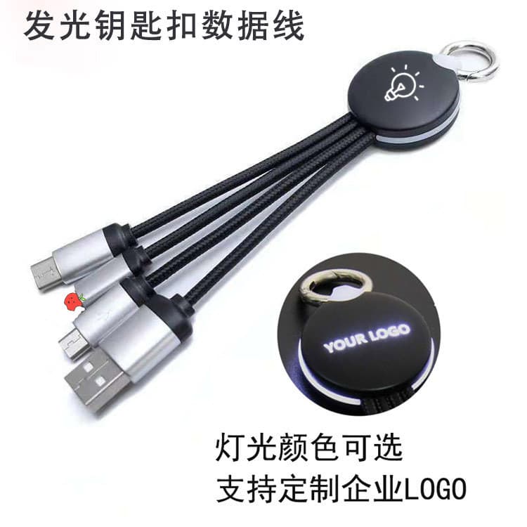 Chaveiro de presente três em um arrastar três chaveiro cabo de dados luminoso multi-cabeça multifuncional tipo-c Android