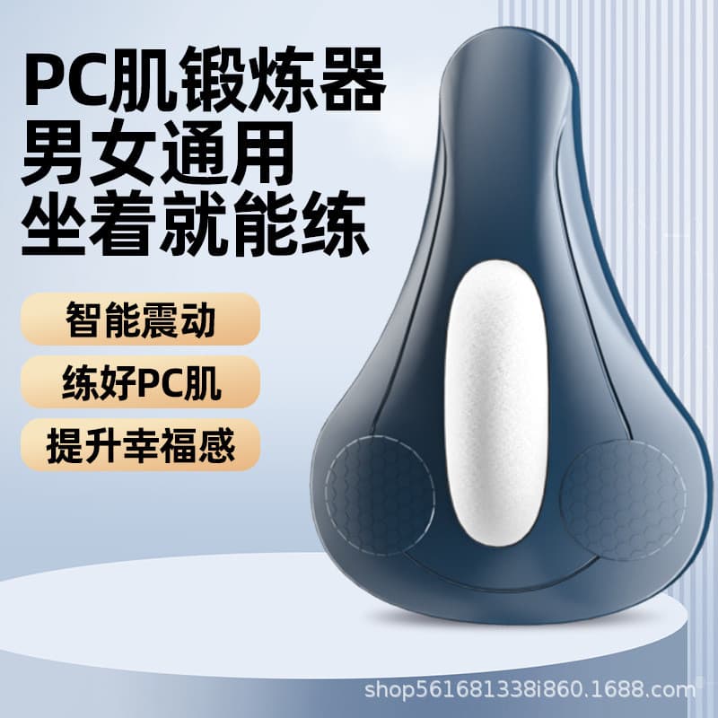 Sem fio recarregável PC massageador muscular Kegel Trainer pélvico inferior exercício muscular ferramenta útil das mulhe