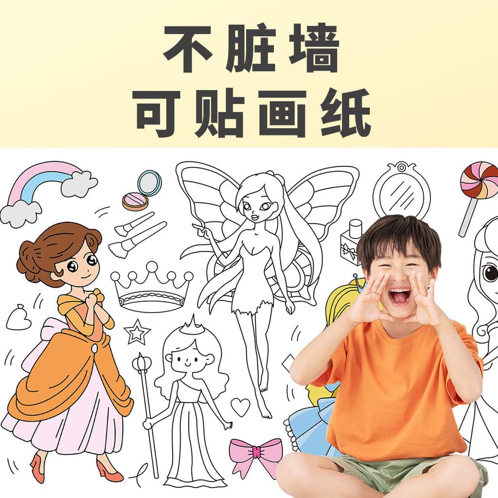 Rolo De Colorir Longo De 3m Para Parede , Papel De Desenho De Doodle Descascado E Colado Crianças , Atividades De Pintur