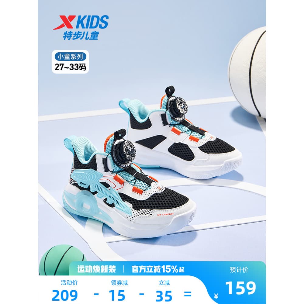 Tebu sapatos infantis de verão, antiderrapante, resistente ao desgaste, calçados esportivos infantis, malha respirável,