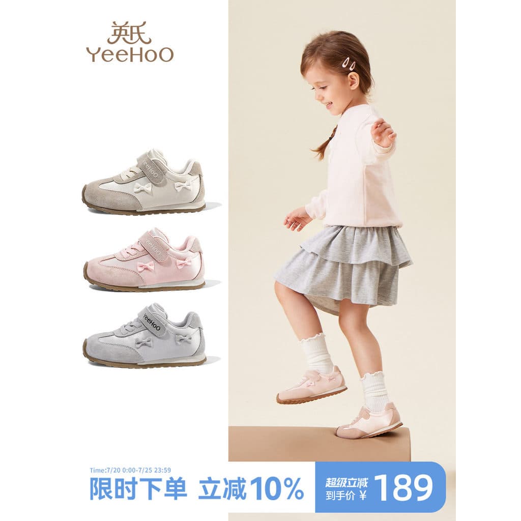 Ying's Sapatos infantis Calçados esportivos para meninas Outono Novo estilo Sapatos infantis para bebês Sapatos infantis