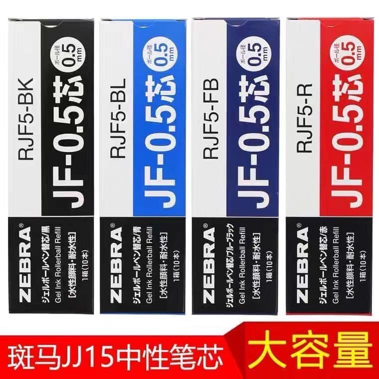 Japão zebra zebra Retro cor recarga JF-0.5 imprensa Gel caneta fonte jj15 grande capacidade recarga