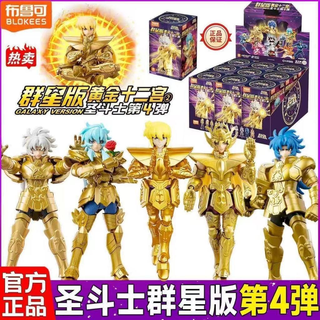 Blokees Mini Figura Saint Seiya Série Galáxia 4 Cavaleiro Dourado 12cm Articulada QGBQ GRZK