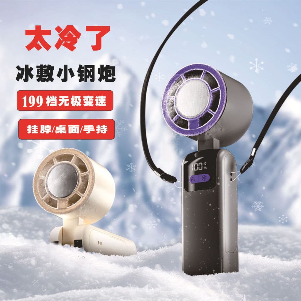 Refrigeração portátil pequeno ventilador de mesa Mini ventilador elétrico regulação velocidade contínua silencioso pendu