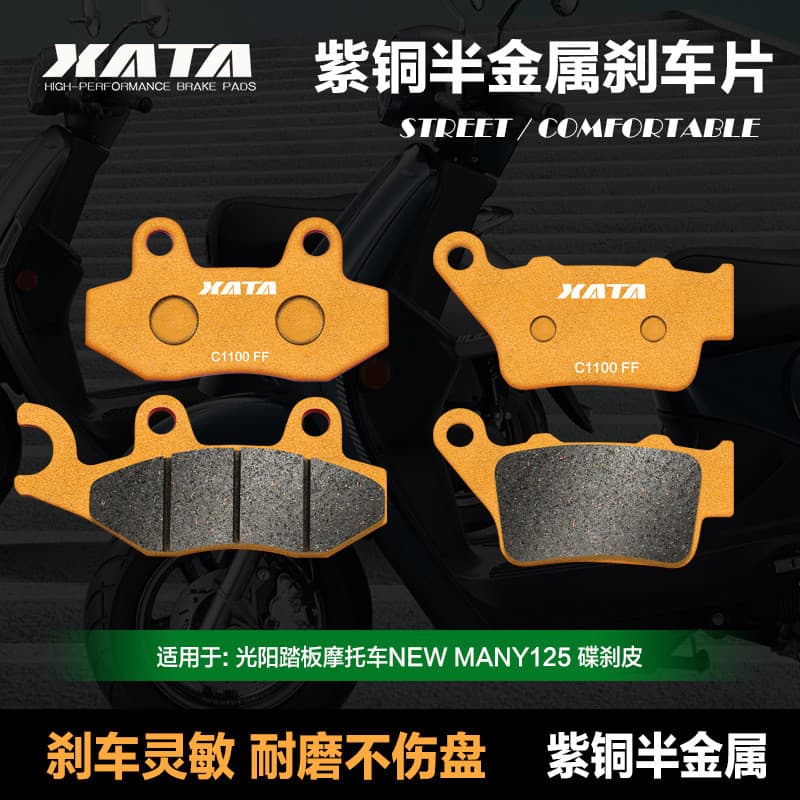 Pastilhas de freio semimetálicas XATA adequadas para scooter Kymco NEW MANY125, pastilhas de freio a disco EHZL.