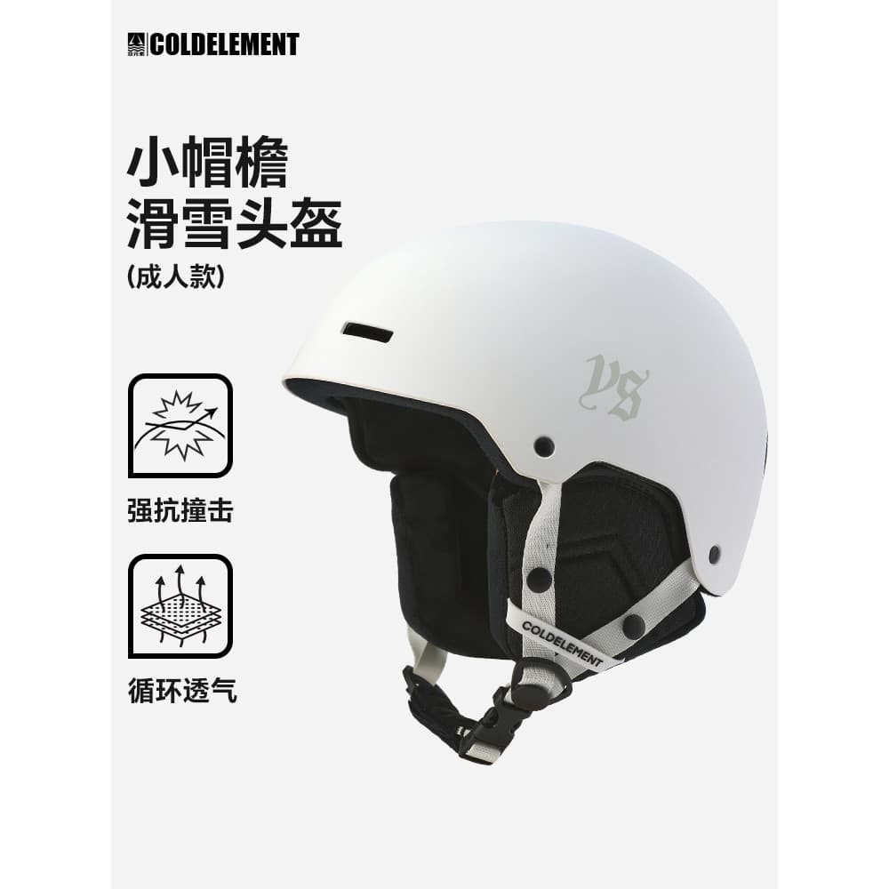 Capacete de esqui Cold Elements 2026 Adulto Homens Mulheres Placa dupla única respirável resistente a choques Capacete d