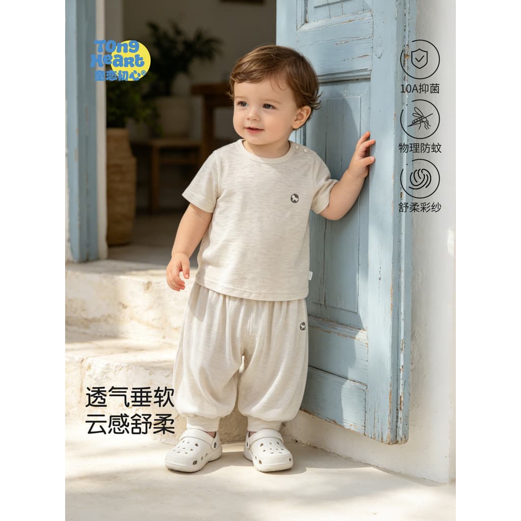 [Fio de cor alta fixa] Terno de bebê verão estilo fino roupas para casa bebê criança Tops calças roupas de ar condiciona