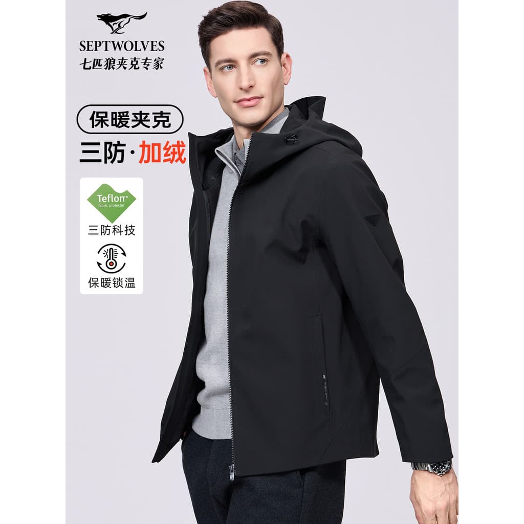 [Lã fina de três provas] Jaqueta de viagem comercial antiestática de sete lobos masculina outono inverno novo estilo jaq