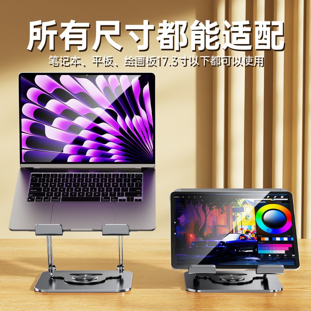 Suporte de alumínio para laptop, ideal para laptops de jogos, suporte vertical para tablet de negócios para escritório B