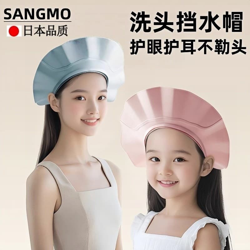 Touca de shampoo japonesa para adultos, touca de retenção de água para crianças, banho de bebê, ferramenta útil, proteçã