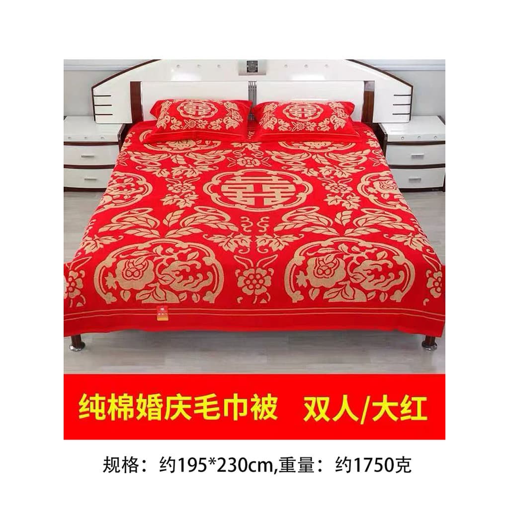Driver celebrar cama Xiyingmen grande vermelho toalha de casamento cobertor festivo toalha colcha fio-tingido Jacquard a