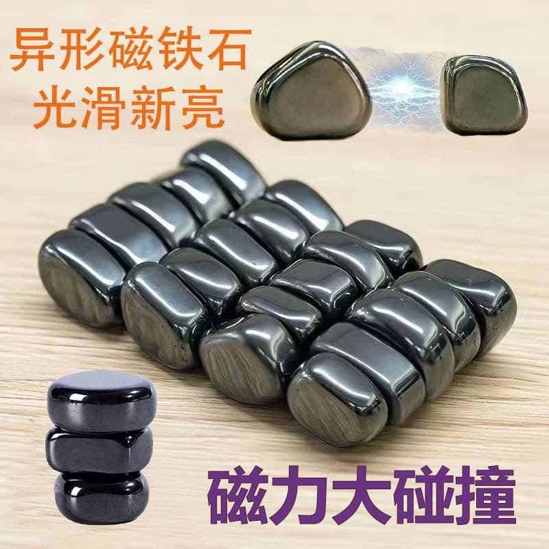 Ferrite preto Premium pedra aleatória forte ímã magnético batalha xadrez brinquedo grande médio pequeno tamanho polido R