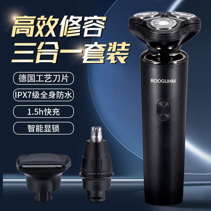 2026 Novo Estilo de Barbear Elétrico Três em Um Multifuncional À Prova D 'Água Barbear Masculino Portátil usb Recarregáv