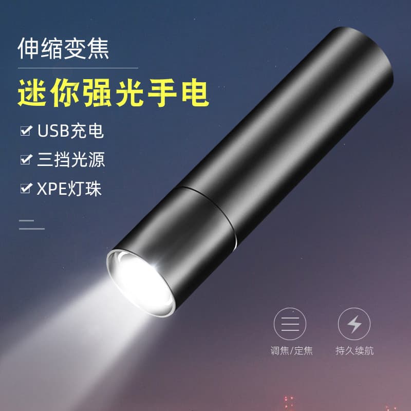 Mini lanterna de luz forte USB recarregável liga de alumínio lanterna Super brilhante lâmpada LED grânulo foco lanterna