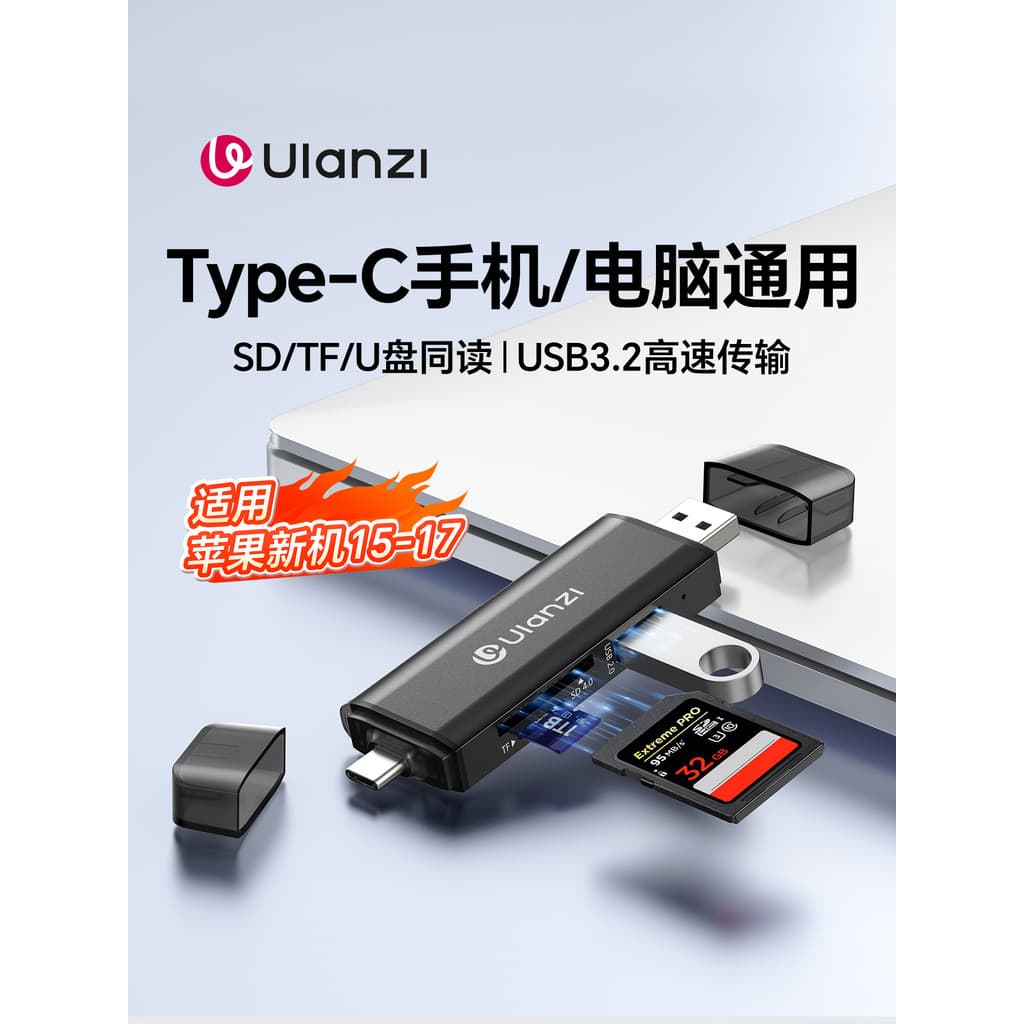 Ulanzi Ulanzi U Basket CR3 Leitor de cartão três em um Cartão SD Cartão TF U Disk ccd Multi-Função usb Cartão de memória