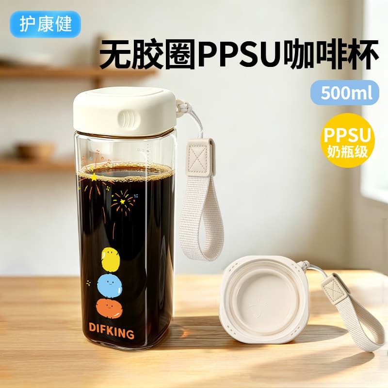 Copo de café PPSU sem vedação anel de borracha senhoras pessoal dedicado passeio portátil transparente copo de café de a