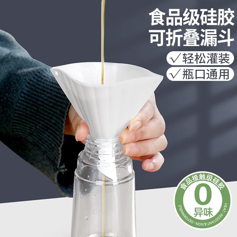 Funil de Silicone em forma de leque multiuso japonês House Story Separação de qualidade alimentar Dobrável Dispositivo d