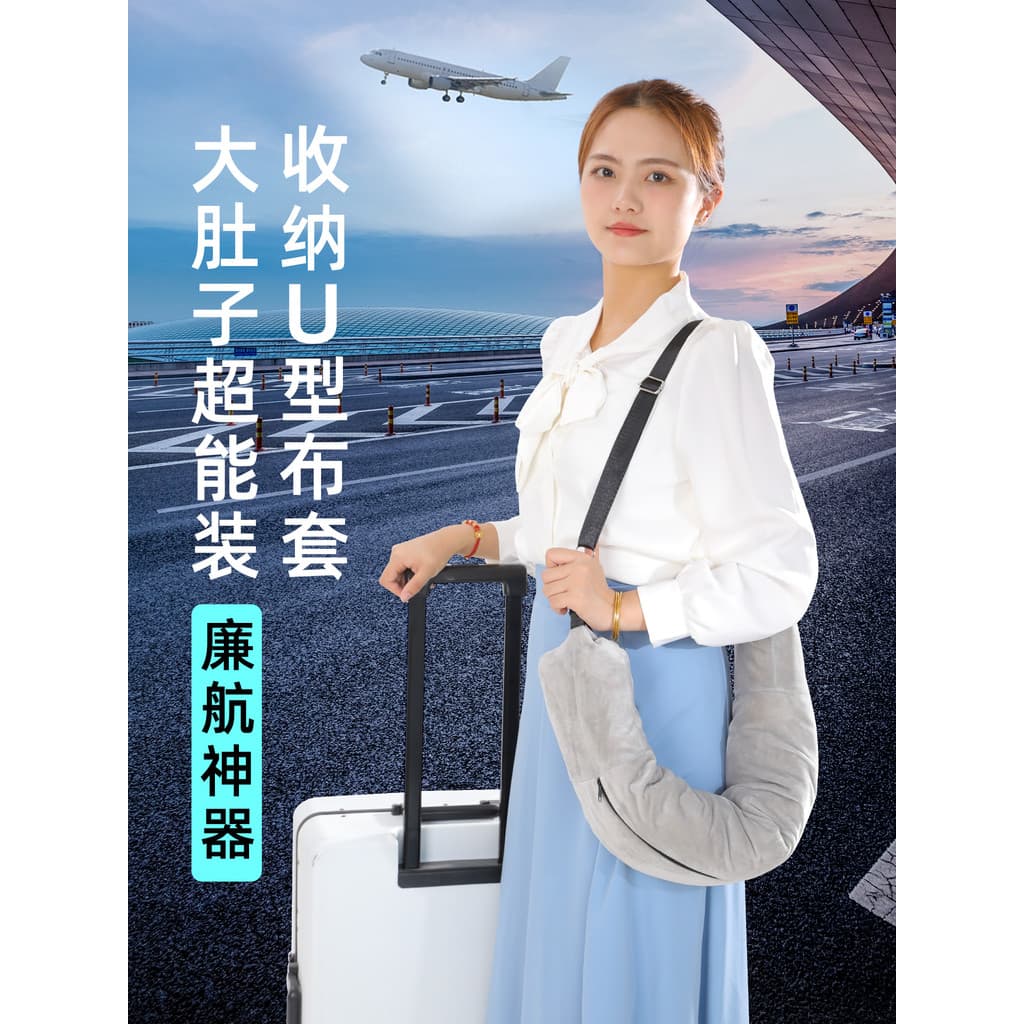 Portátil aeronaves ferramenta útil em forma de u fronha armazenamento saco de viagem recarregável roupas bagagem