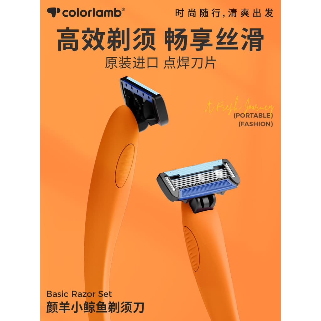 Yanyang Navalha Manual Masculina Lâmina de 5 Camadas Faca de Barba Navalha Viagem de Negócios Namorado Livre
