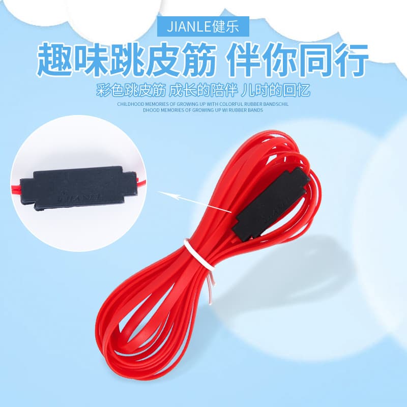 Faixa de borracha de salto Jianle Genuíno Jardim de Infância Crianças Alunos do Ensino Fundamental Dedicado Jogo de Grup