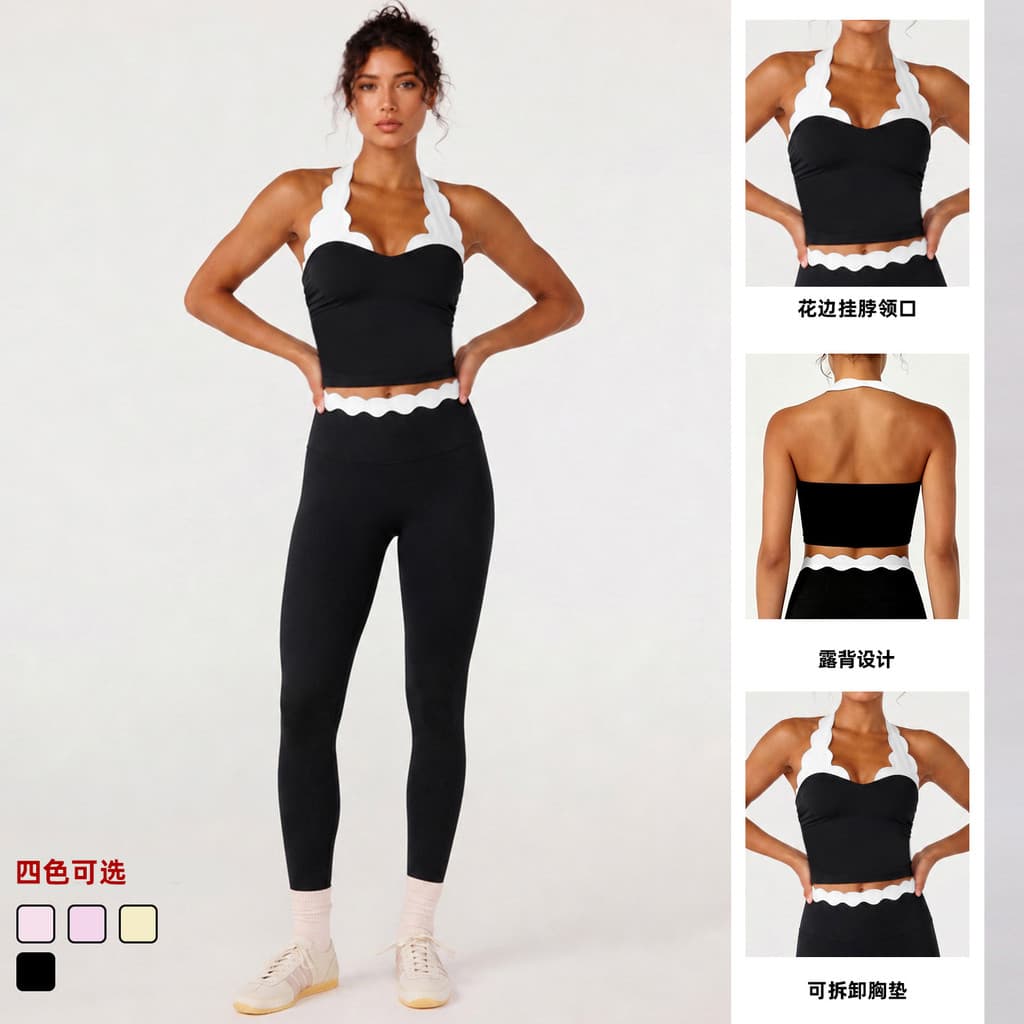 Top esportivo de renda bicolor com decote halter, ajuste justo, com almofadas de peito removíveis, sensação de pele nua,