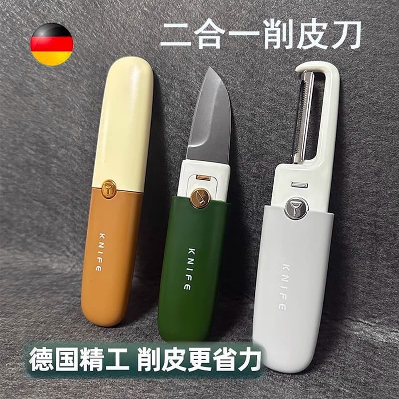 Alemanha exportação faca de descascar de aço inoxidável faca de frutas dois-em-um doméstico multifuncional portátil Peel