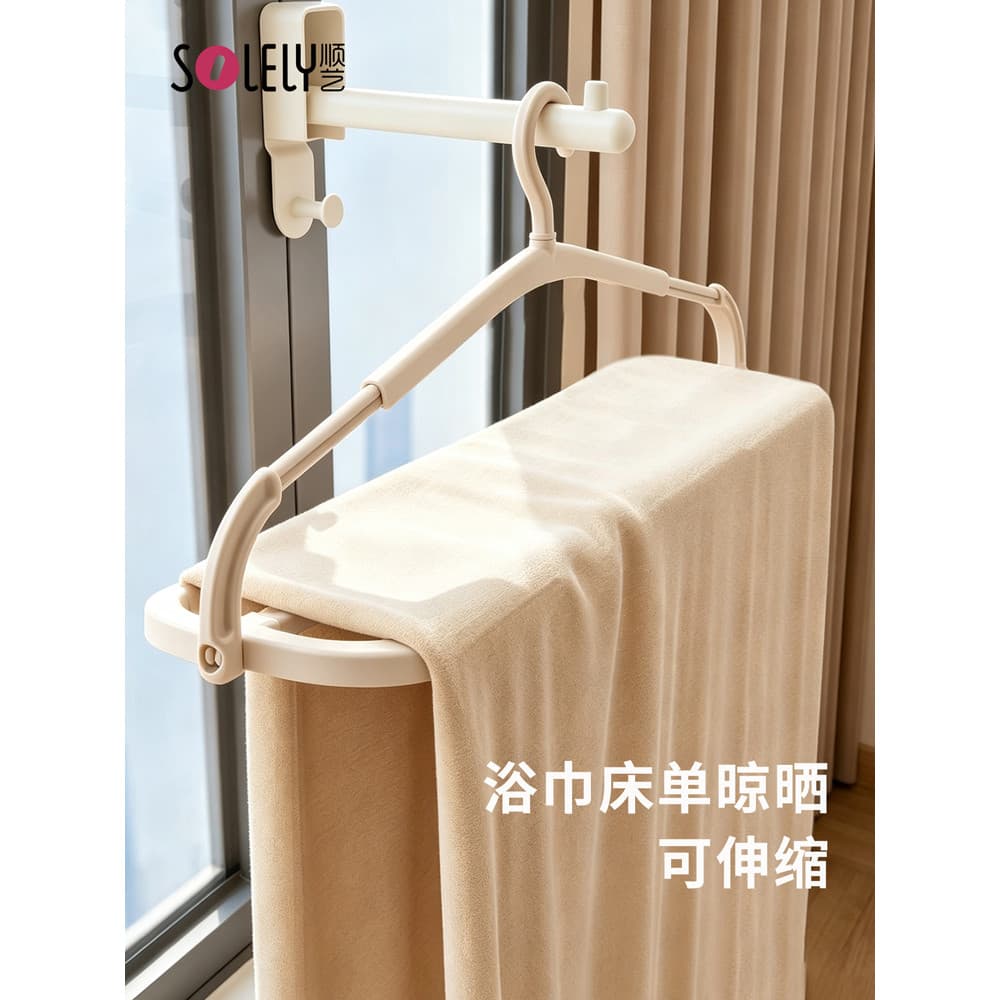 Shu Yi cabide de secagem colcha capa lençol doméstico haste retrátil tridimensional estendido tamanho grande varanda sec