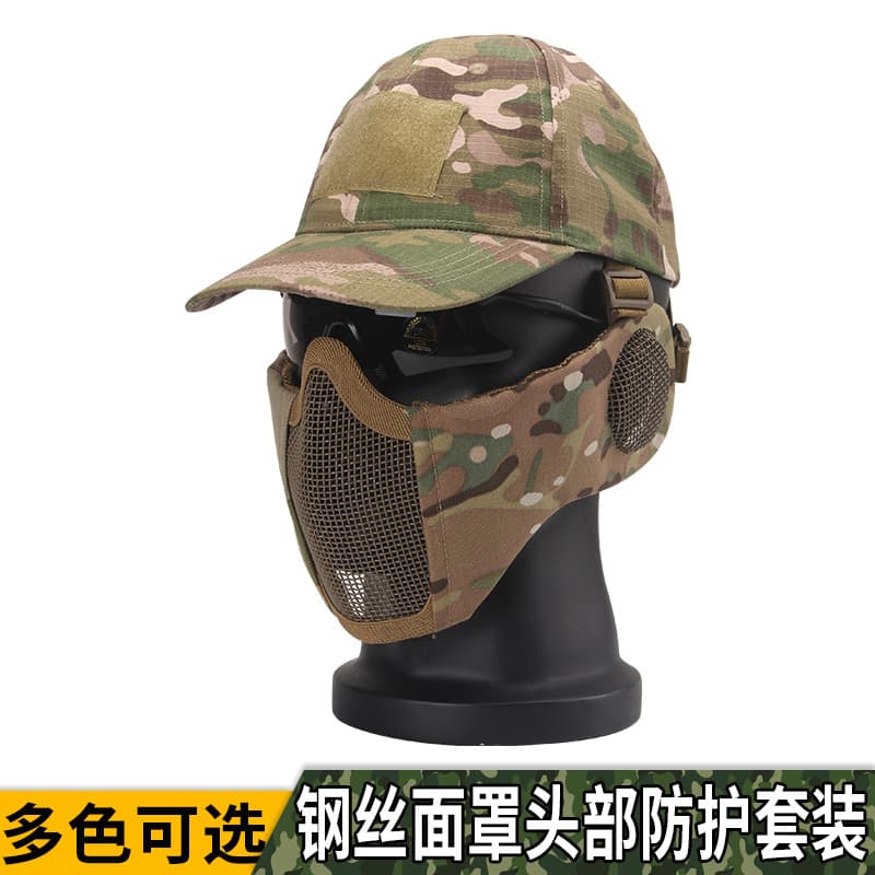 Real cs Elite fio de aço máscara de proteção de ouvido camuflagem conjunto de boné de beisebol ao ar livre cs campo resp
