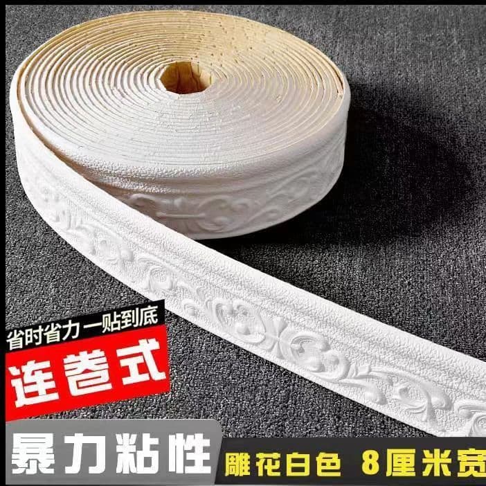 Papel de parede autoadesivo 3D tridimensional para acabamento de cintura, cornija decorativa, faixa de borda, papel de p