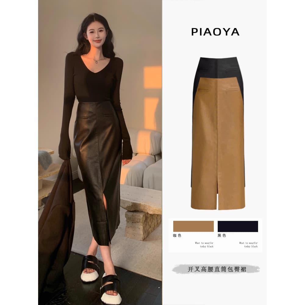 Saia de couro do plutônio longa feminina outono inverno novo estilo cintura alta Super quente Hip saia pequena Commuter