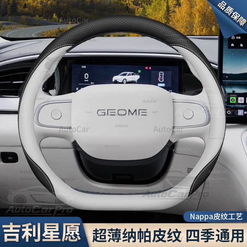 Capa de volante de inverno Geely EX2, feita de material de camurça, fina e antiderrapante. CPYQ