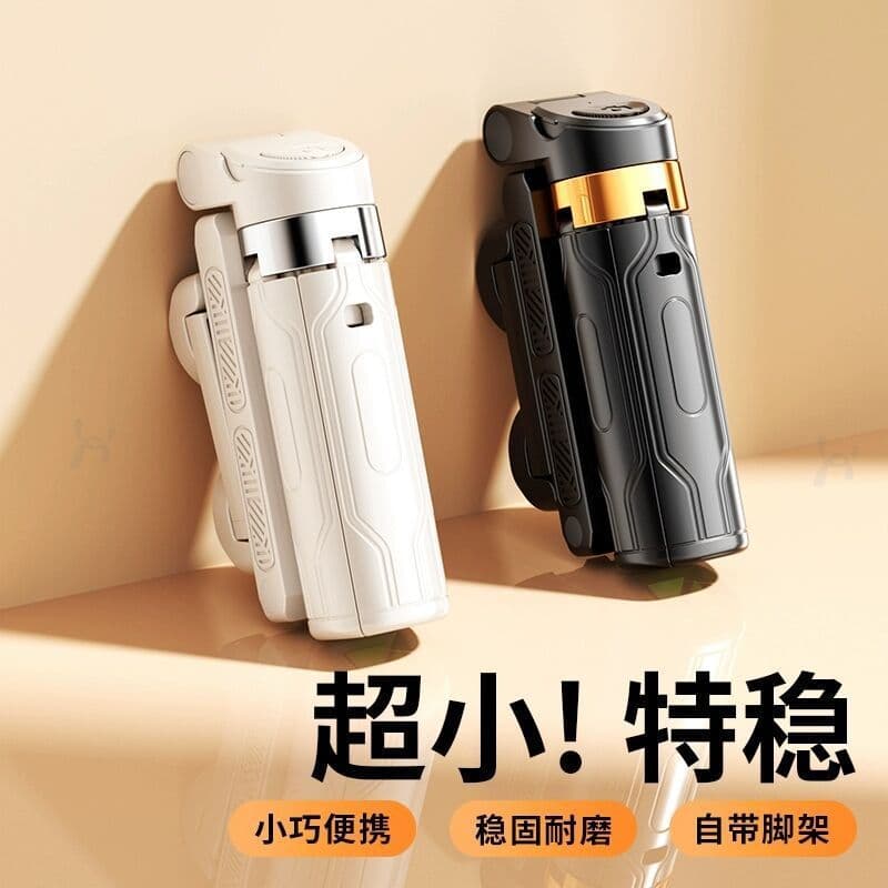Mini Bluetooth Selfie vara quadrúpod foto ferramenta útil suporte do telefone móvel rotativo portátil concerto vlog tiro