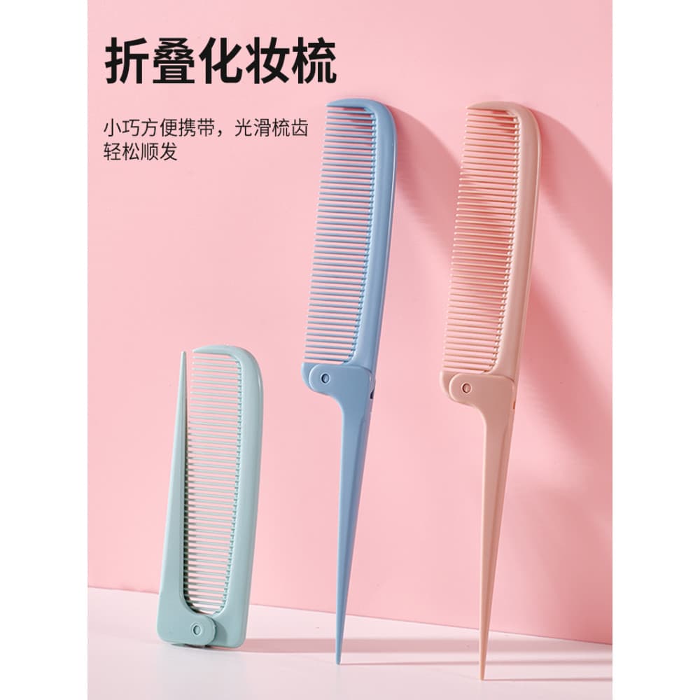 Pente apontado cauda pente dobrável portátil colheita de cabelo divisão linha de cabelo dente fino pente denso pente de