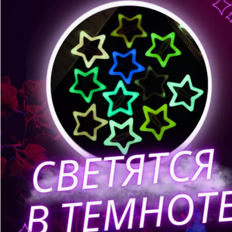 Versão luminosa bonito estrela grampo de cabelo 20 peças dopamina influenciador cor fluorescente clipe de estrela de cin