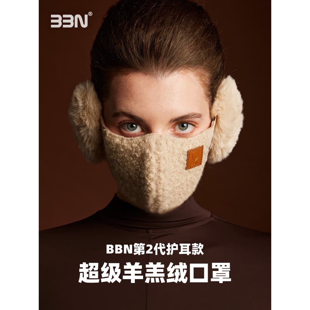 BBN Proteção de ouvido Máscara de lã de cordeiro Inverno Quente Proteção contra frio Máscara de ouvido à prova de vento