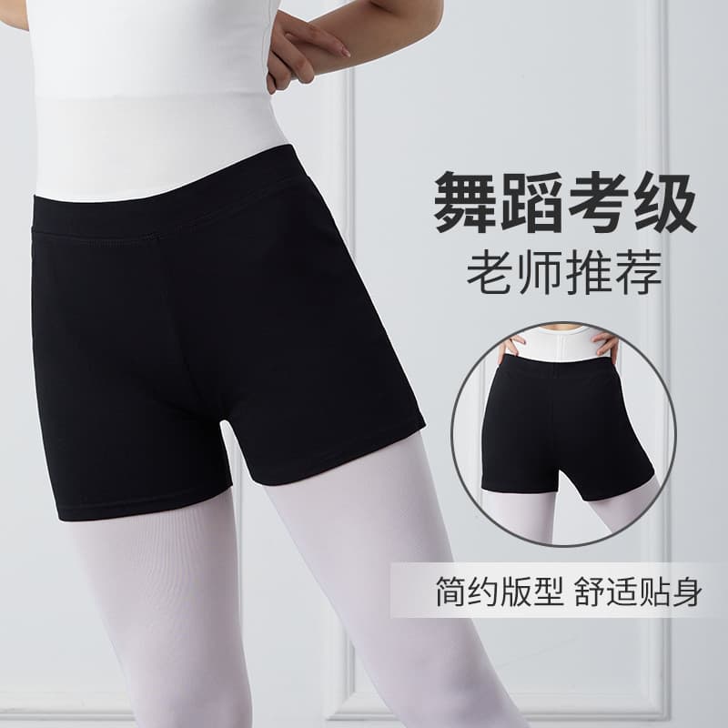 Calças de segurança de dança adulto moderno dança Yoga Fitness três pontos Boxer Leggings de segurança calças de prática