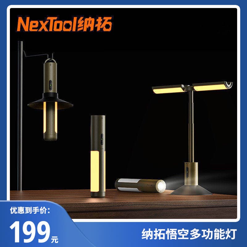 Nextool Nextool Multifuncional Wukong Barraca de Acampamento Ao Ar Livre Atmosfera Carregamento Pendurado Luz Ajustar Al