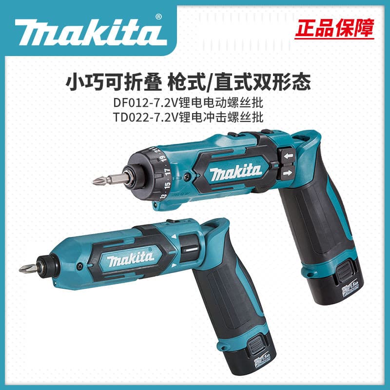 Makita chave de fenda recarregável chave de fenda elétrica DF012 chave de fenda dobrável chave de fenda de impacto TD022