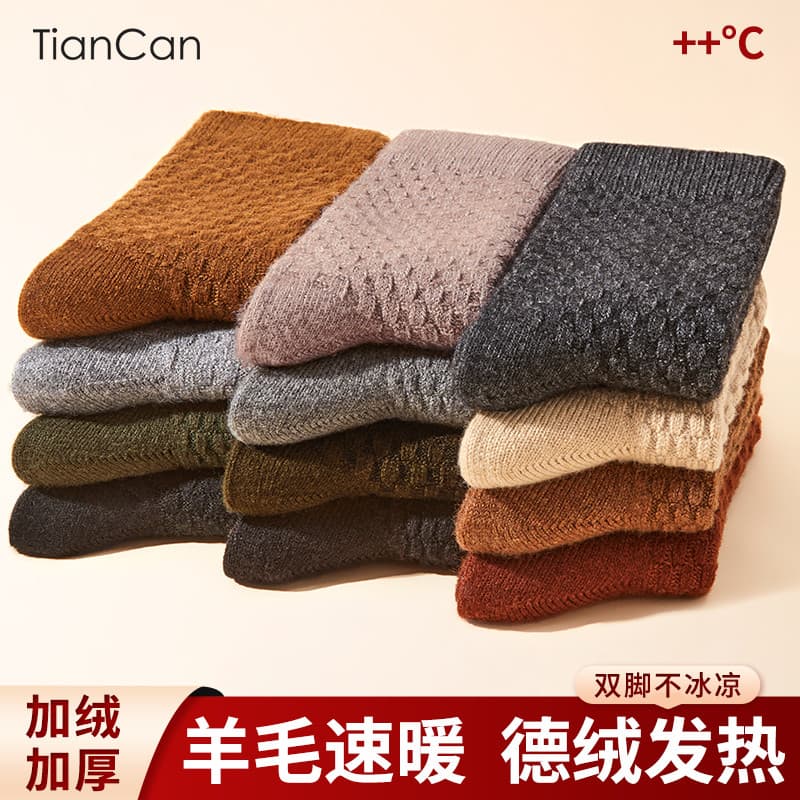 Meias de lã masculinas outono inverno forro de lã engrossado meias de tubo médio esportes masculinos meias quentes inver