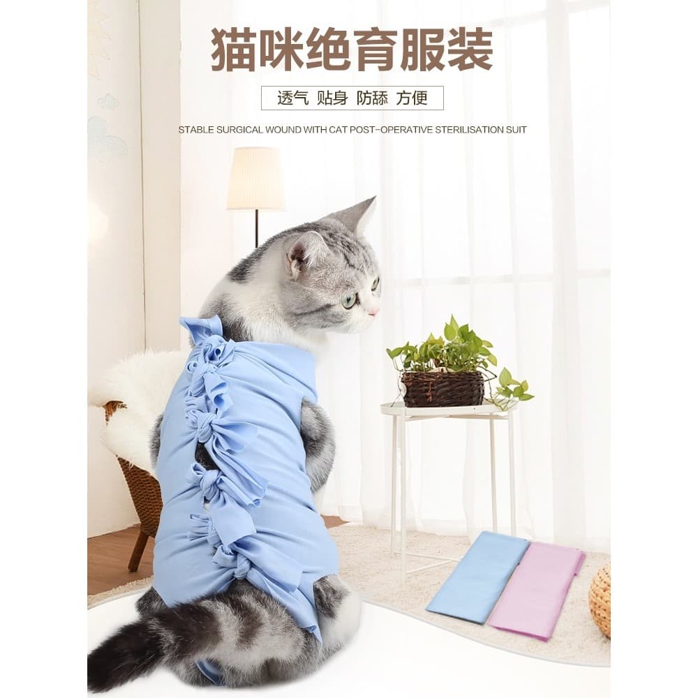 Gato desmame roupas de esterilização roupas cirúrgicas roupas de desmame respirável roupas para animais de estimação ant