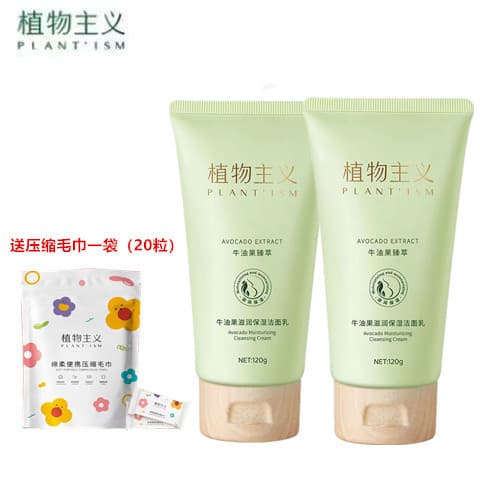 Limpador Facial Botanicalismo disponível produto genuíno