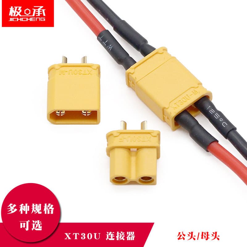 XT30U-F/M Conector de bateria de lítio Modelo Aeronave Motor de condicionamento eletrônico Tomada Bateria Carro Masculin