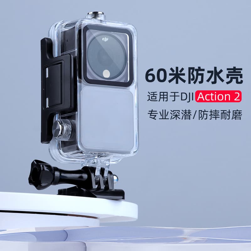 Adequado para DJI action2 caso à prova dwaterproof água osm Lingmo câmera esportiva mergulho caso protetor acessórios da