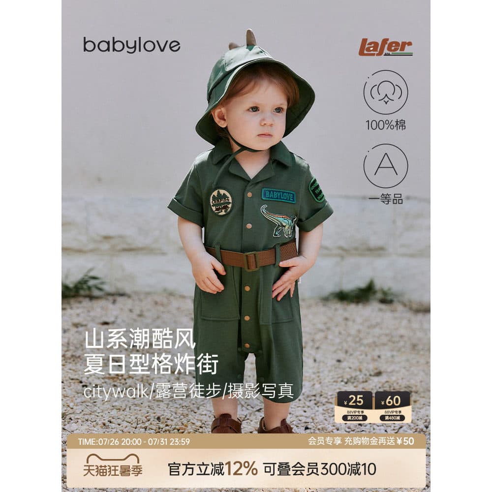 Bebê babylove macacão de bebê verão estilo fino puro algodão manga curta macacão bebê ao ar livre estilo ferramentas rou