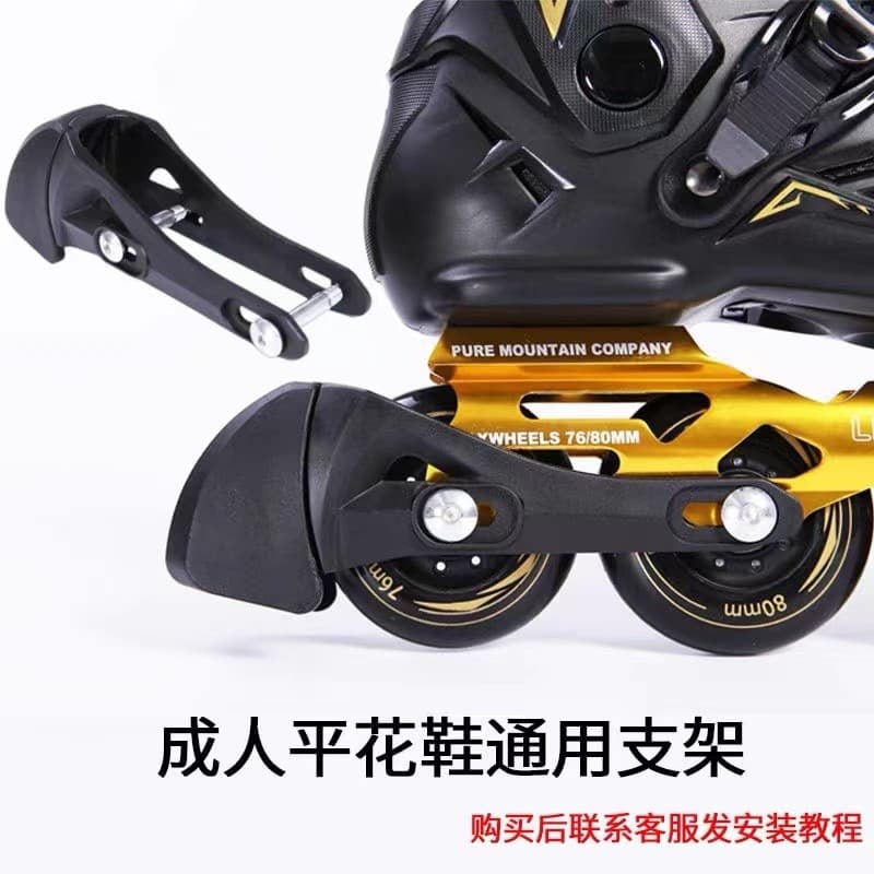 Patins dispositivo de freio Universal patins freio adulto crianças carro plana flor sapatos patins cabeça freio acessóri
