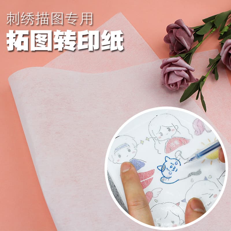 Papel para esfregar, faça você mesmo, transferência de bordado, cópia de papel vegetal translúcido, penetração de papel,